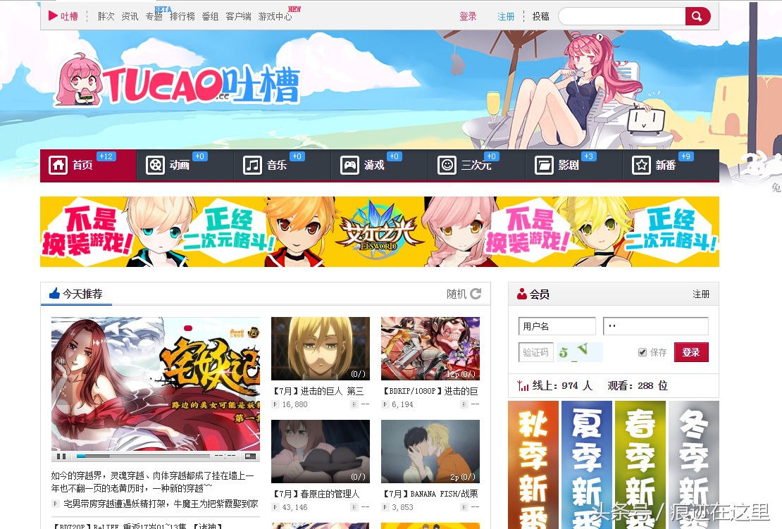 闄绔欏鍙互鍏嶈垂鐪嬪姩婕殑缃戠珯,娓呴櫎b绔檃pp鏁版嵁鏈夊奖鍝嶅悧