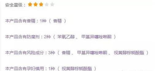 网上卖的孕妇护肤品是真的吗,市场上孕妇用的化妆品靠谱吗