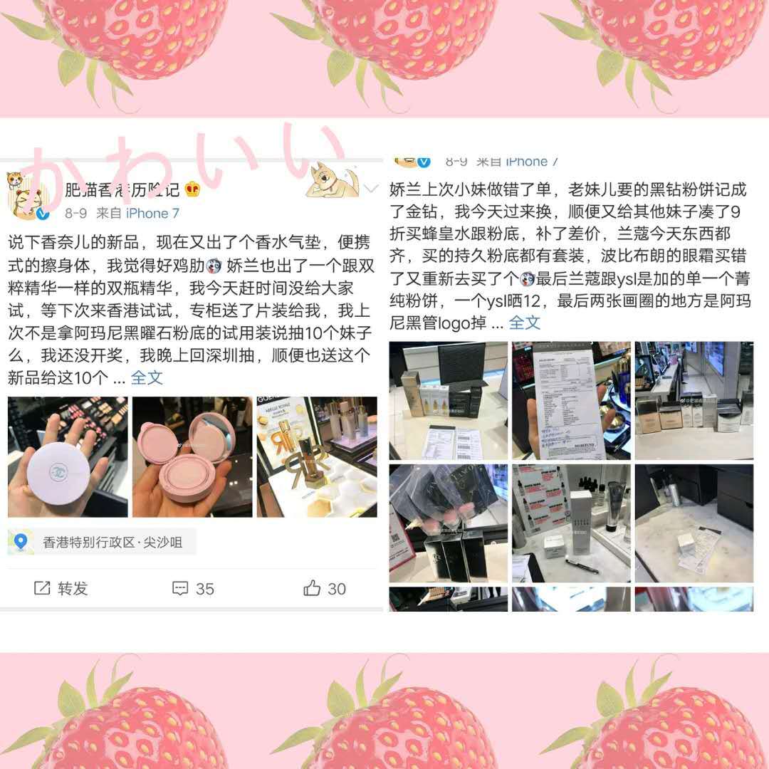 肥猫香港历险记店铺号,肥猫历险记第二部在线观看