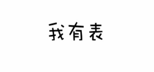 买二手表被骗了怎么办,二手表怎么买才靠谱