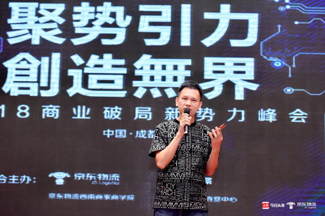 移动互联网营销峰会,互联网时代营销趋势