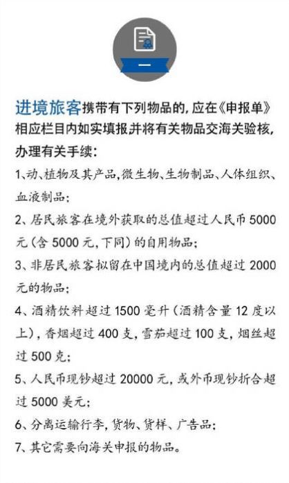 市面上卖的海关查扣物品是真的吗,海关查扣类商品是什么情况