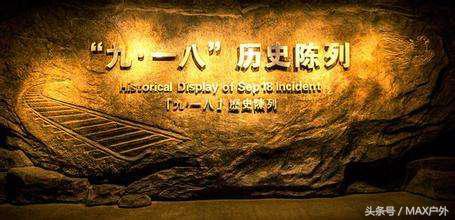 815日本投降日真实场面,815日本投降日怎么纪念