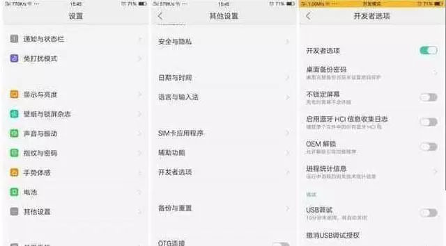 oppo手机用五年卡顿了怎么办,oppo手机玩游戏卡顿不流畅