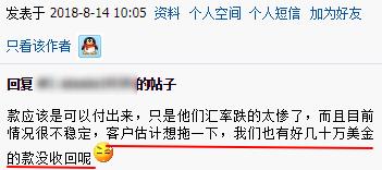 排雷警报！这几个国家的货币都崩了，已有客户开始拖款……