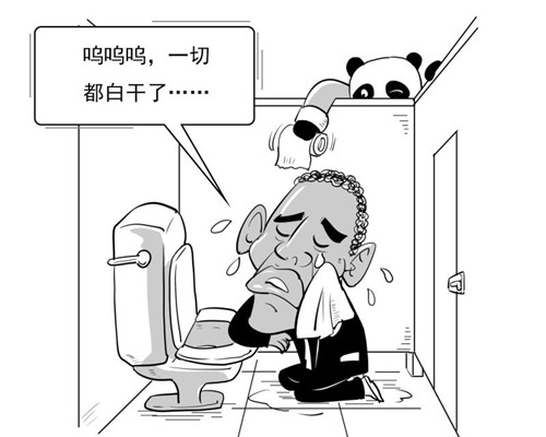大猫漫画全集免费,大猫漫画