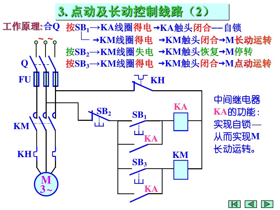 电工都看不懂的图,电工看不懂电气符号
