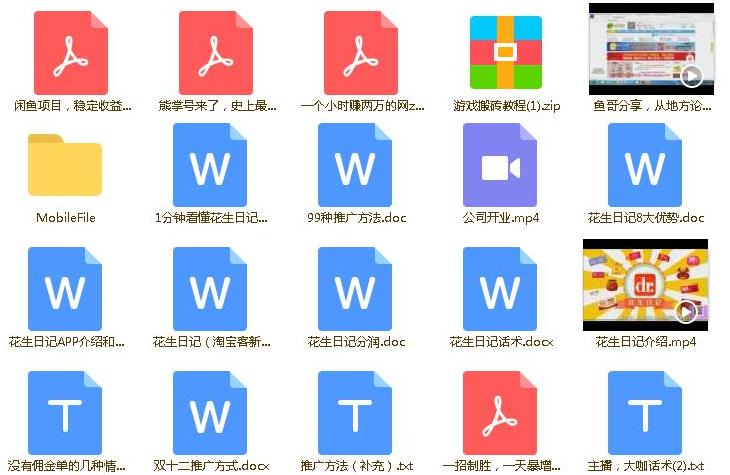 注意：想要在网络赚钱，千万要注意这一点！附18年最新项目教程