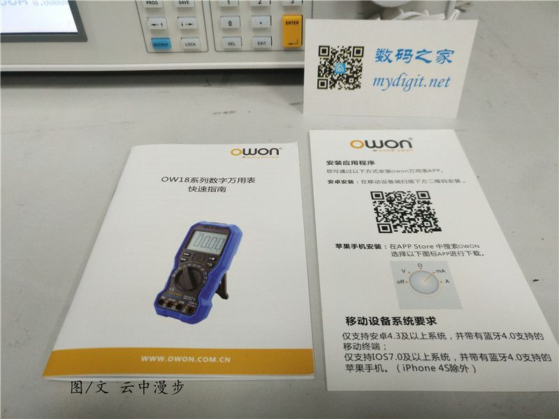 ow18b,ow18万用表