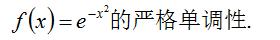 高中数学函数的单调性例题,高中数学函数单调性教学
