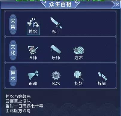 寻仙2号测评,寻仙测试版