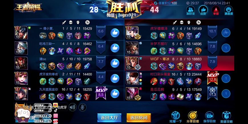 王者荣耀五猛兽vs日本选手,王者荣耀五队对打