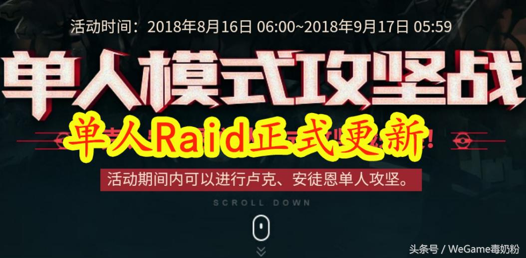 dnf单人模式恢复荣誉点么,dnf105版本荒古