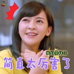 陈意涵建一个足球队,前男友组成足球队的台湾女星