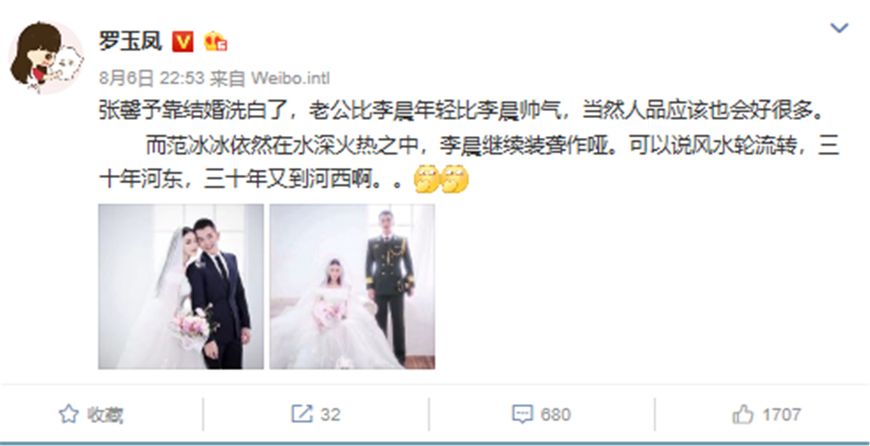 鍑ゅ瀹為敜,鍑ゅ鍥炲簲璋ｈ█