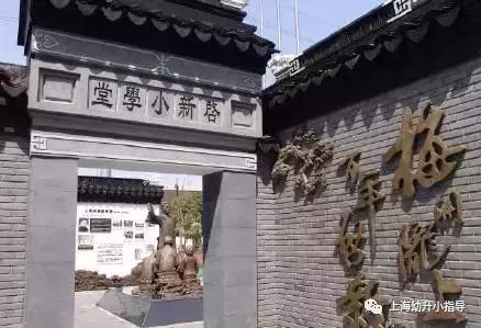 网传的“菜小”名单还准吗？沪强势崛起的公办小学深分析！