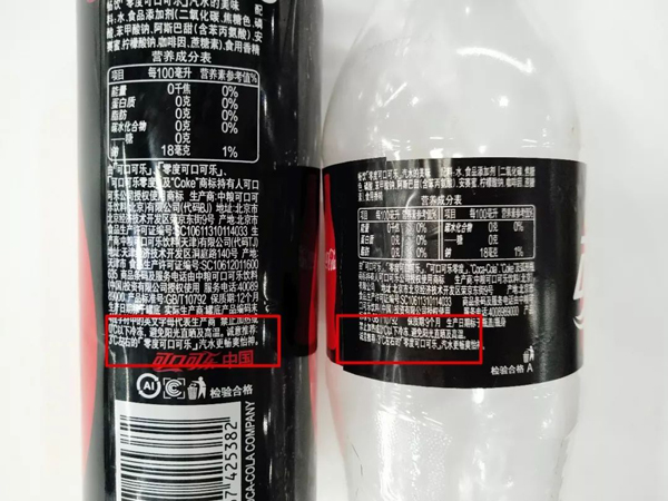 罐装可乐冷冻后瞬间爆炸,可乐冰冻爆炸事件怎么解决