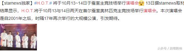 成军25年演唱会完整版,成军1961