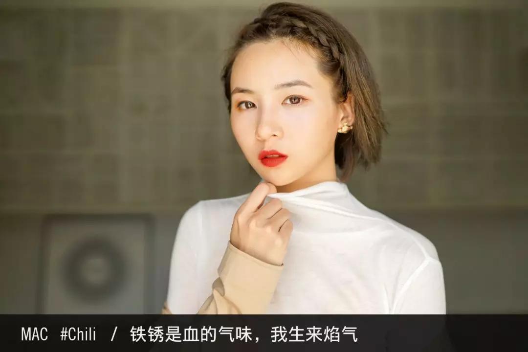 七夕口红长相思,七夕口红番茄