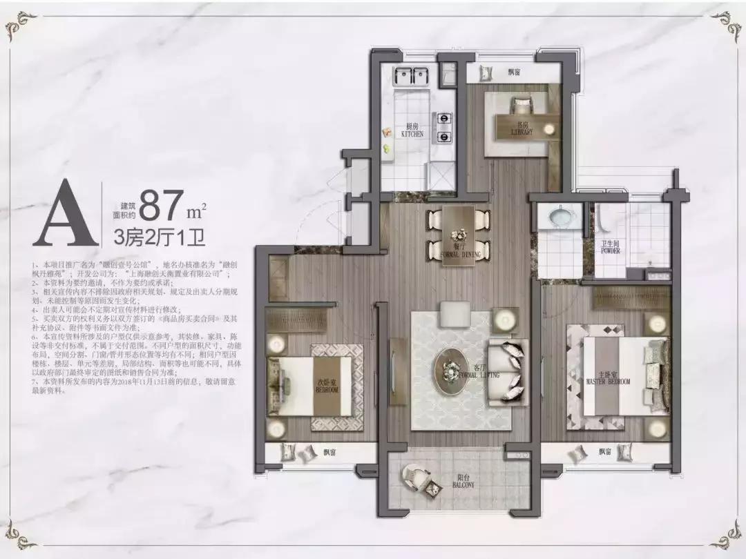 上海下半年网红盘,上海三件套网红