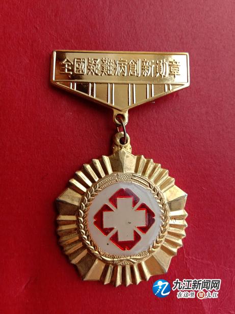 瑞昌名老中医王义典还坐诊吗,瑞昌王义典中医