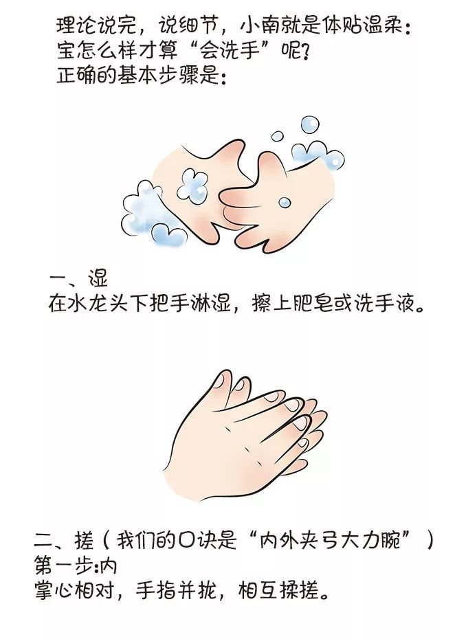 宝宝少生病的护理方法,想要宝宝免疫力好少生病该怎么做