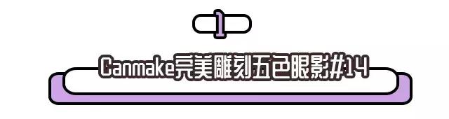 斩男妆到底是什么妆容,日系斩男妆图解