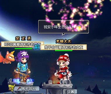 qq三国一个号带几个子女,qq三国1阶宝宝