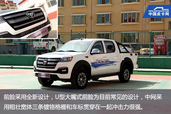 福田全新拓陆者e5改装,玩出新高度