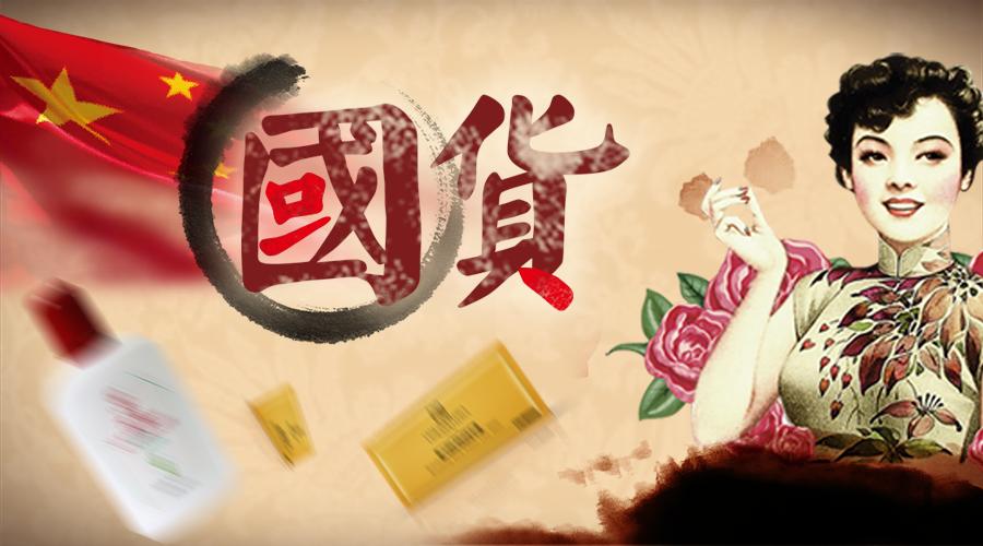 真正有良心的国货品牌,肌肤干燥的国货