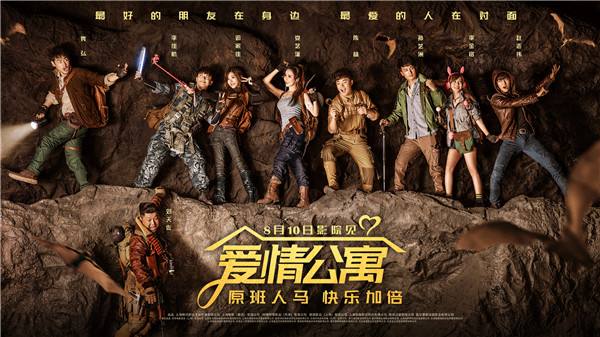 暑假里好看的五部电影,暑期最热5部电视剧