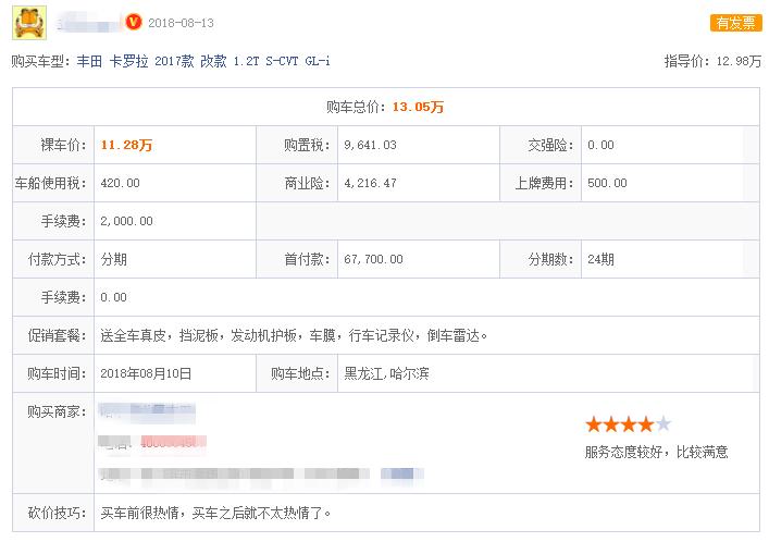 10万块钱买的二手车被骗,一万元二手车都有什么内幕