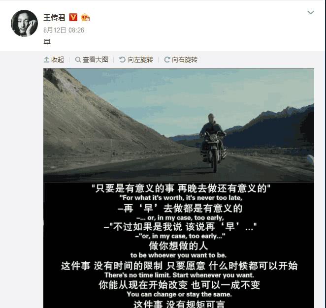 邓家佳爱情公寓电影采访提到关谷,王传君和邓家佳关谷