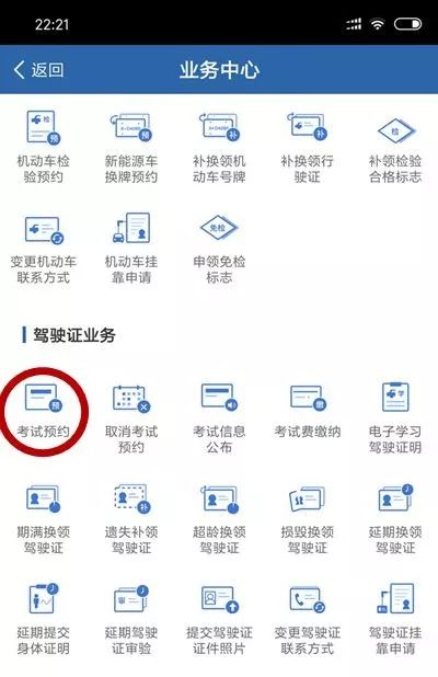 深圳考驾照有自主预约吗,深圳驾考考生自主预约系统