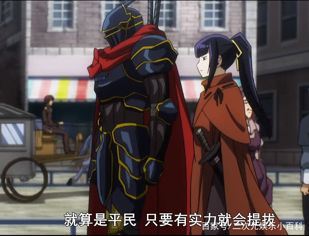 overlord第三季槽点,overlord第三季第8集解说