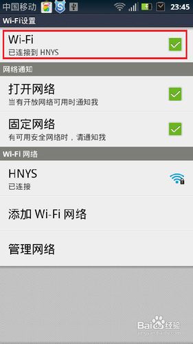 为什么oppo手机连接不上wifi,为什么手机连接不上wifi5g