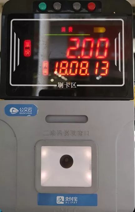 怎么用手机坐永川公交,永川公交车同城换乘要钱吗