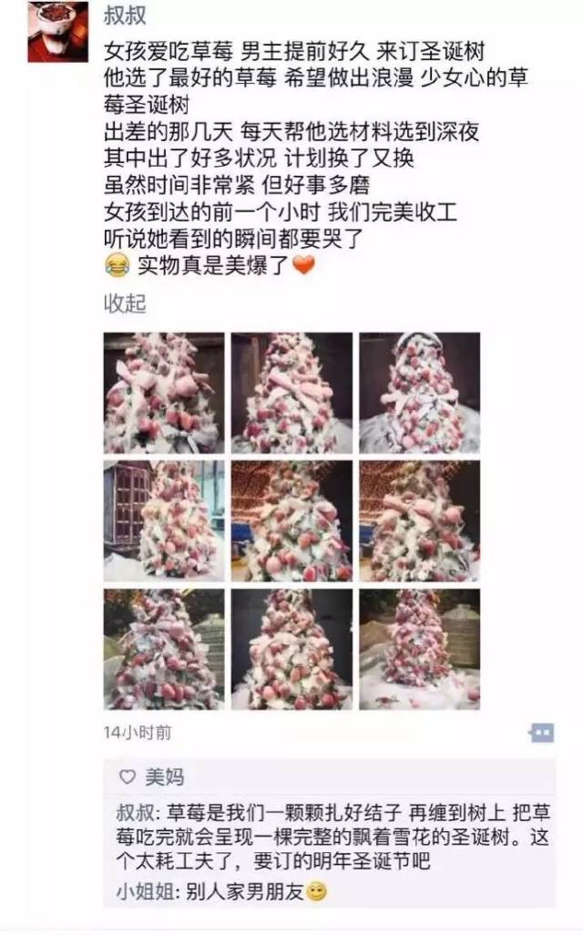 七夕一定要送女朋友礼物,七夕一定要送对象礼物吗