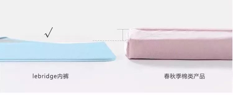 远离妇科病！这条1000+透气网眼的呼吸*裤内**，轻如羽毛，还能瞬间降温！