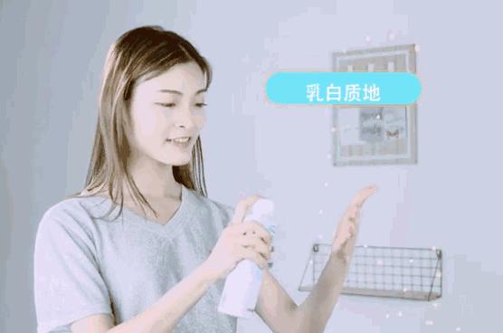 吸收快补水喷雾,夏天清爽型身体乳持久留香72小时