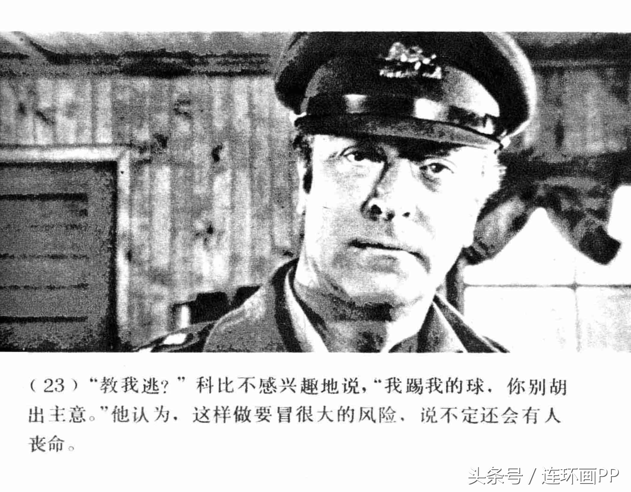 二战电影胜利大逃亡完整版,二战经典战争电影逃亡