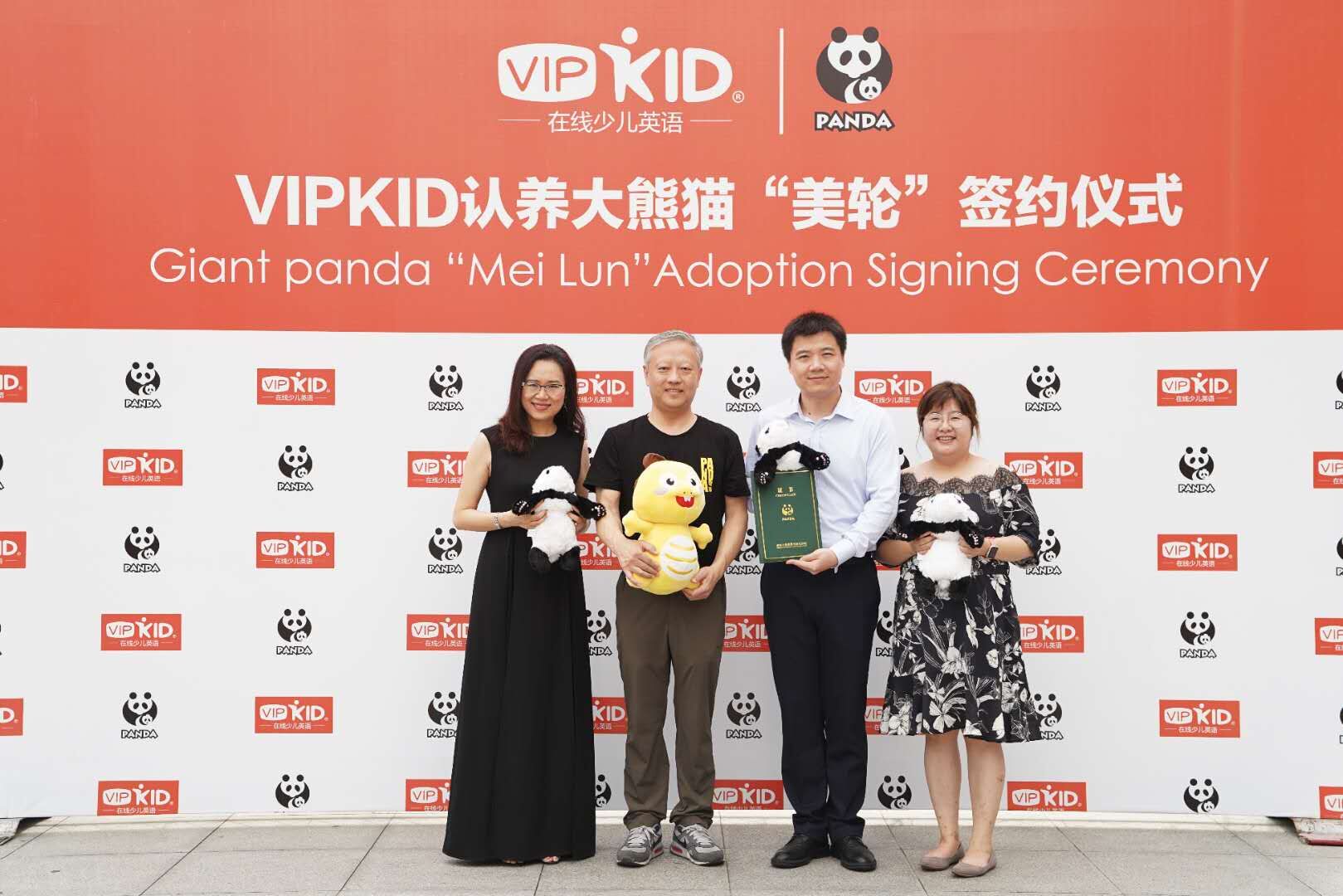 海归大熊猫“美轮”成VIPKID第6号员工小朋友迎来最萌学习伙伴