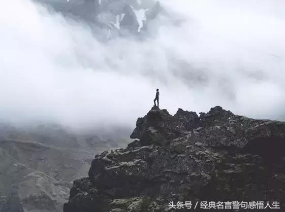 人生靠自己深度好文,人生最难解的深度好文