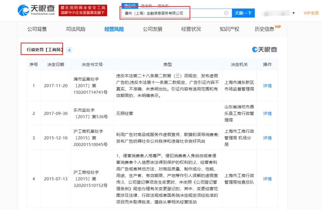 p2p骗局原理,重磅中国式p2p骗局全解密