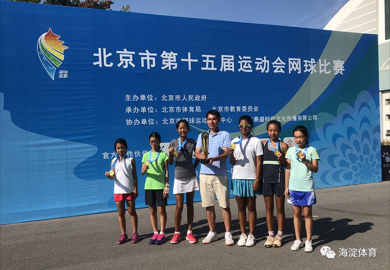 市运会网球比赛,上海第十七届市运会网球