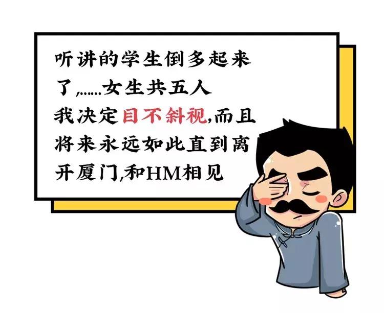 鲁迅是撩妹高手,鲁迅最撩人的一句情话