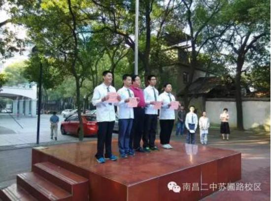 2019南昌中考学校排名,南昌市第二中学高中招生计划公布