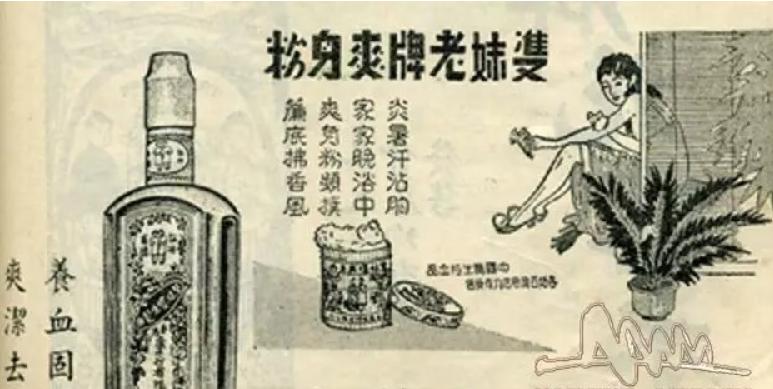 六神花露水刚发现的妙用,六神花露水迅速止痒