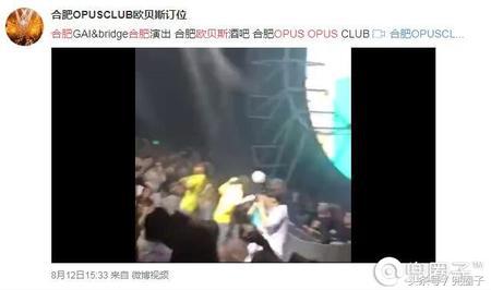 合肥特色酒吧,合肥oneclub酒吧