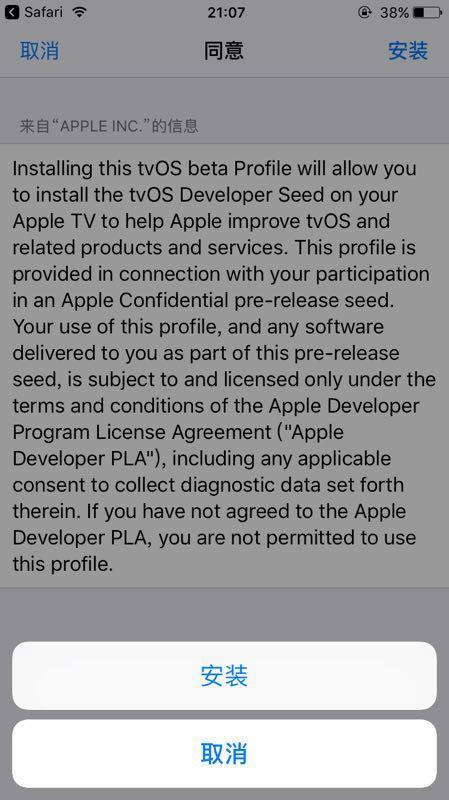 苹果手机怎么关闭自动更新小程序,怎么关掉苹果手机系统更新小圆点